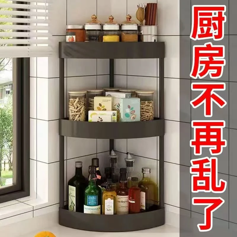 【三层】厨房置物架卫生间厕所打孔收纳多层架子洗手间落地三角