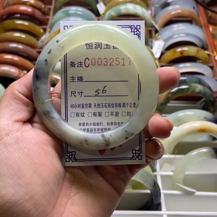 未镶嵌蛇纹石玉手镯