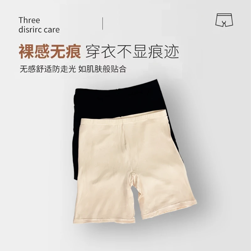 大码安全裤内裤二合一防走光夏季薄款木代尔女士平角高腰打底裤