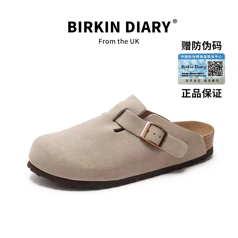 【半包薄底3cm】勃肯鞋真皮博肯鞋包头拖鞋软木男女同款潮情侣透气