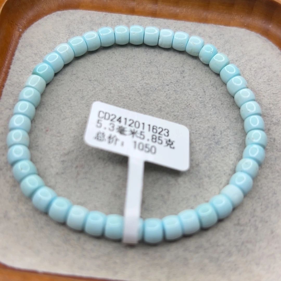 绿松石未镶嵌珠宝半成品