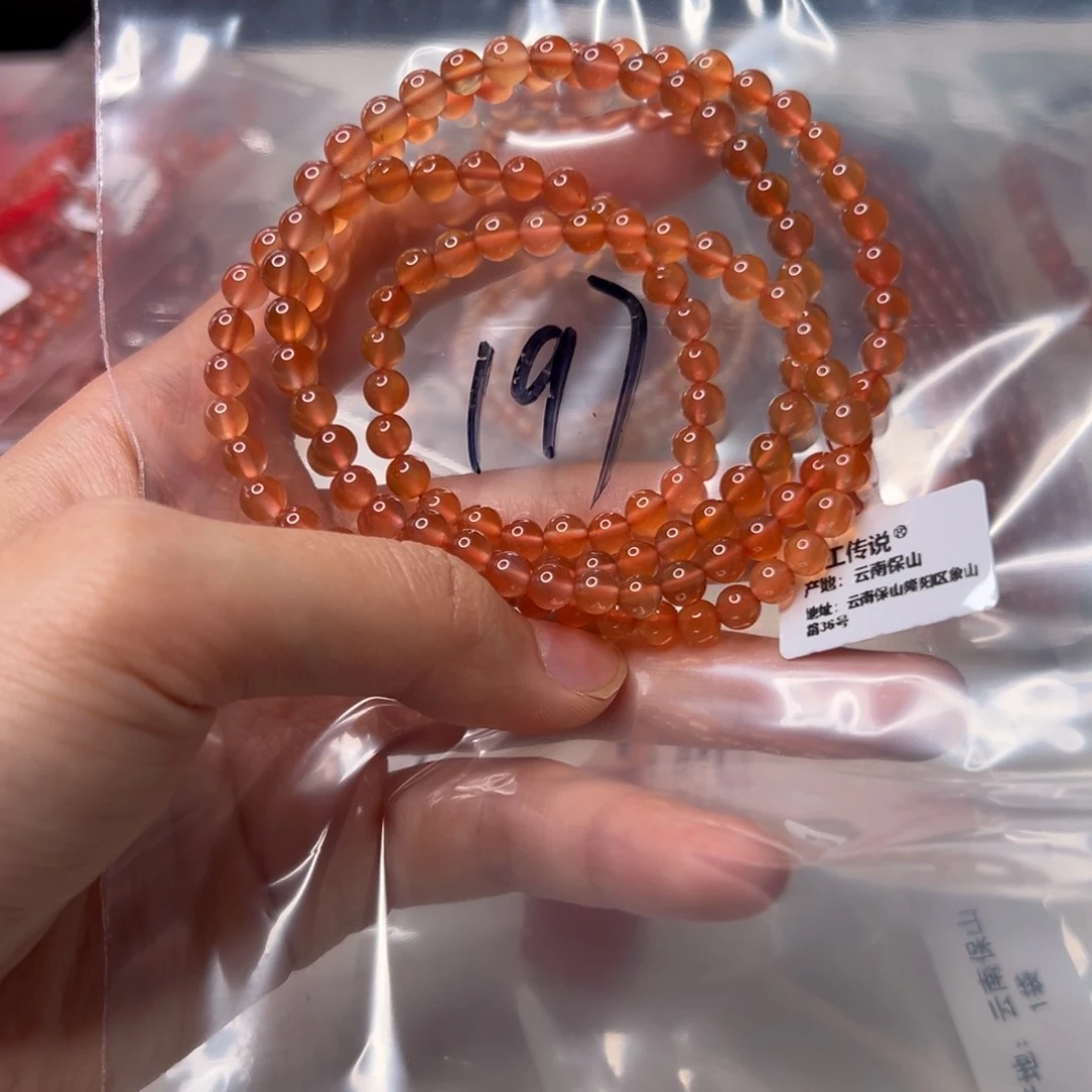 南红玛瑙手串未镶嵌197
