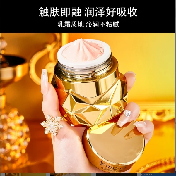 黛曼尼美肌贵妇冬虫夏草面霜  #0915qj