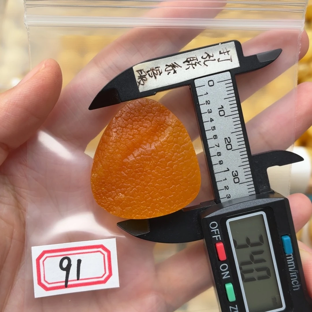 蜜蜡未镶嵌裸石双面带皮吊坠