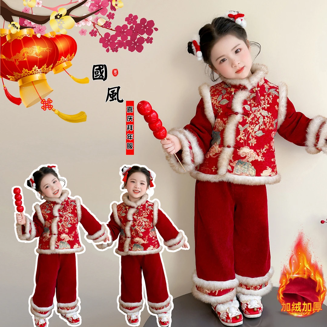 拜年服女童套装儿童汉服新款洋气女宝宝加厚中国风喜庆冬季两件套