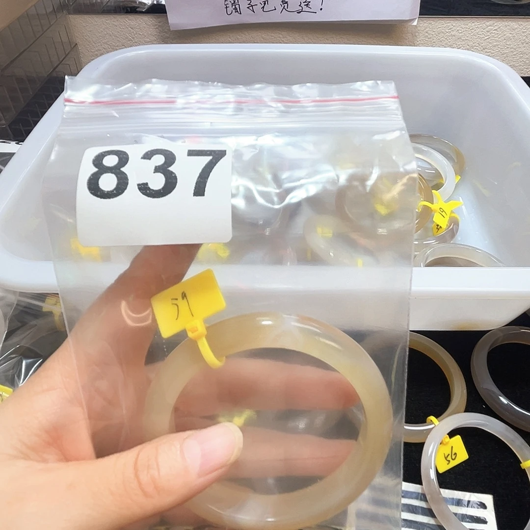 玛瑙/玉髓合金手镯837