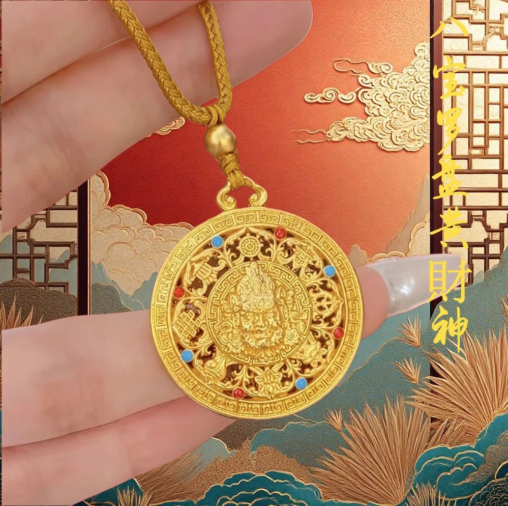 【老师推荐】2025蛇年新中式金色黄財神八宝罗盘钥匙扣驾车用品新款