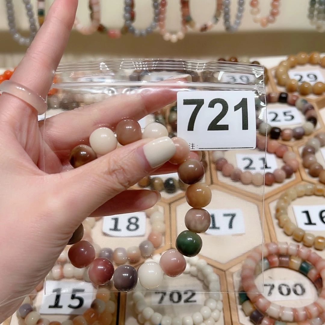 【闪购商品】吊坠菩提根/象牙果?****J