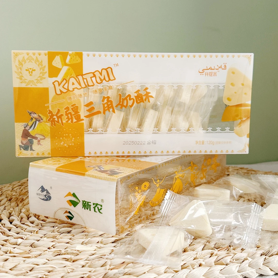 （临期买一送一）新疆特产三角奶酥120g独立包装休闲零食奶味浓郁