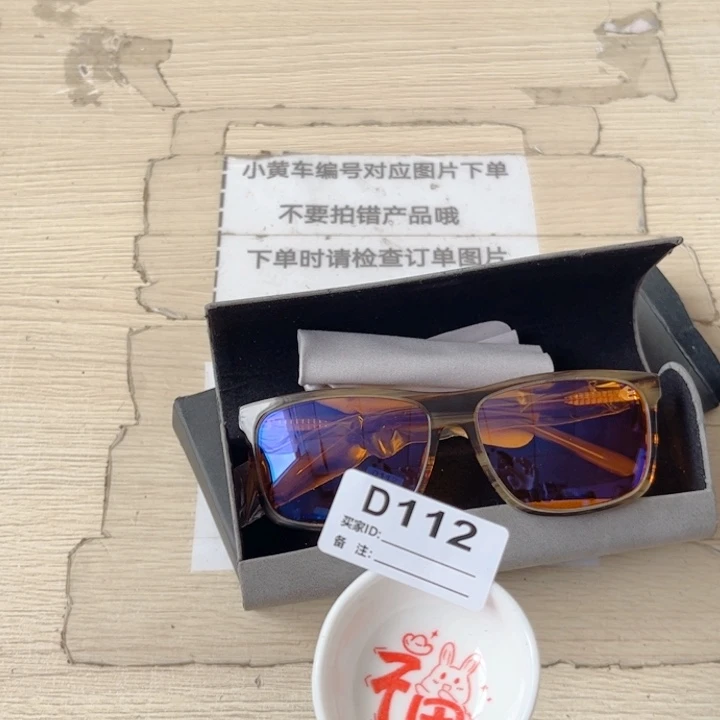 闪购商品…………………………