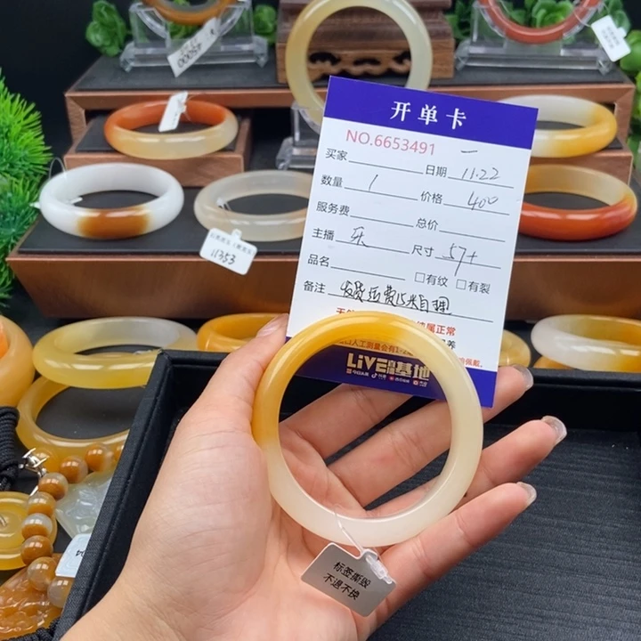 安***心石英质玉（黄龙玉）未镶嵌手镯53491