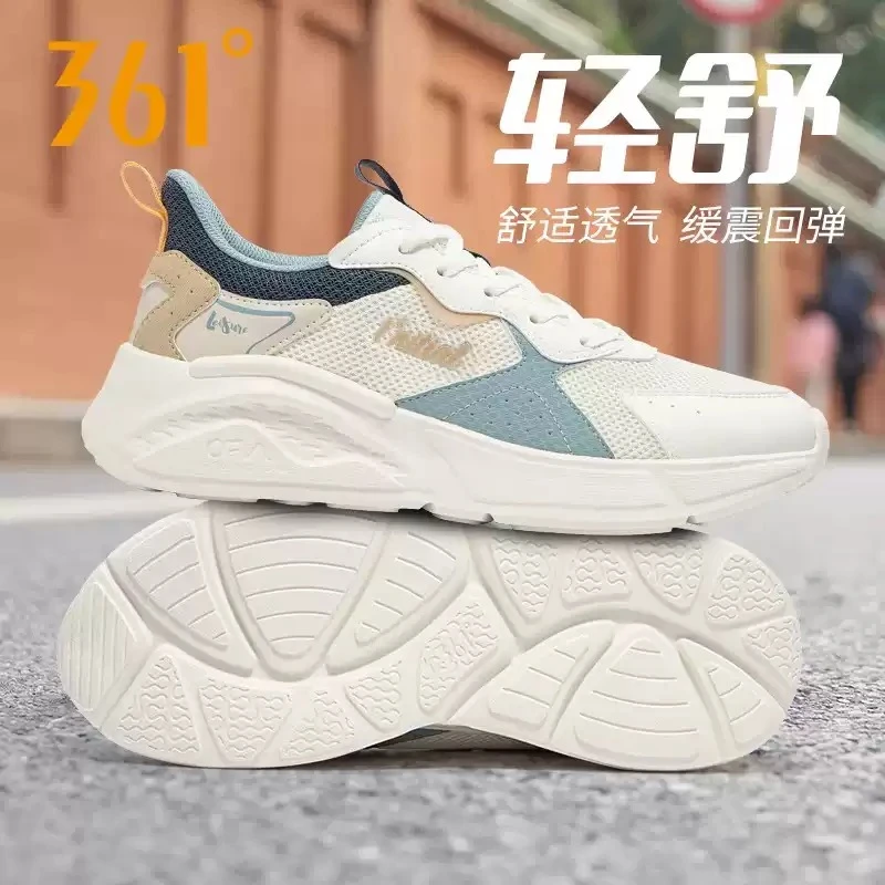 【晨晨专属】3764-361° 轻舒 男休闲鞋6.6