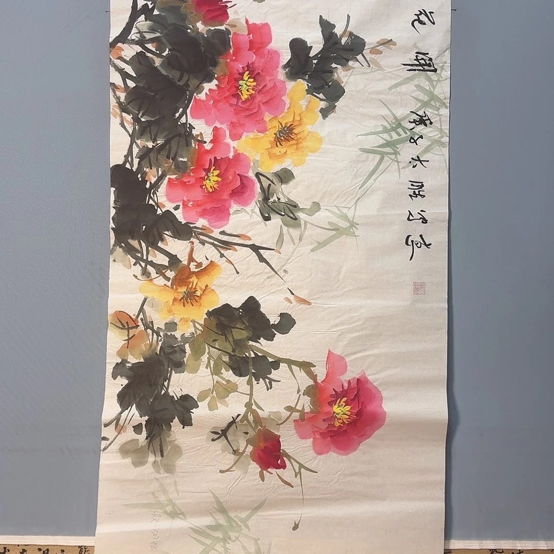 国画897 牡丹仙子好可爱