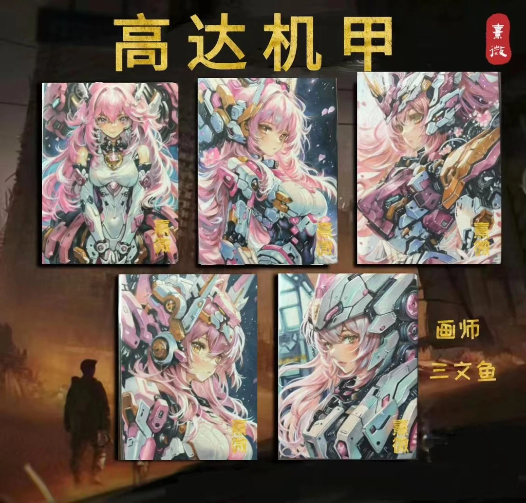 高达机甲纯手绘卡，高达机甲手绘，熹微工作室，盲盒代拆