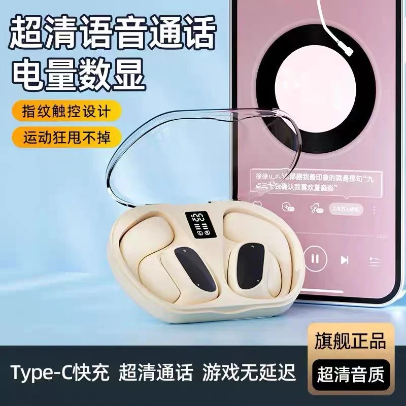 【coco姐和她男朋友都在用的蓝牙耳机】高音质长续航全景环绕音