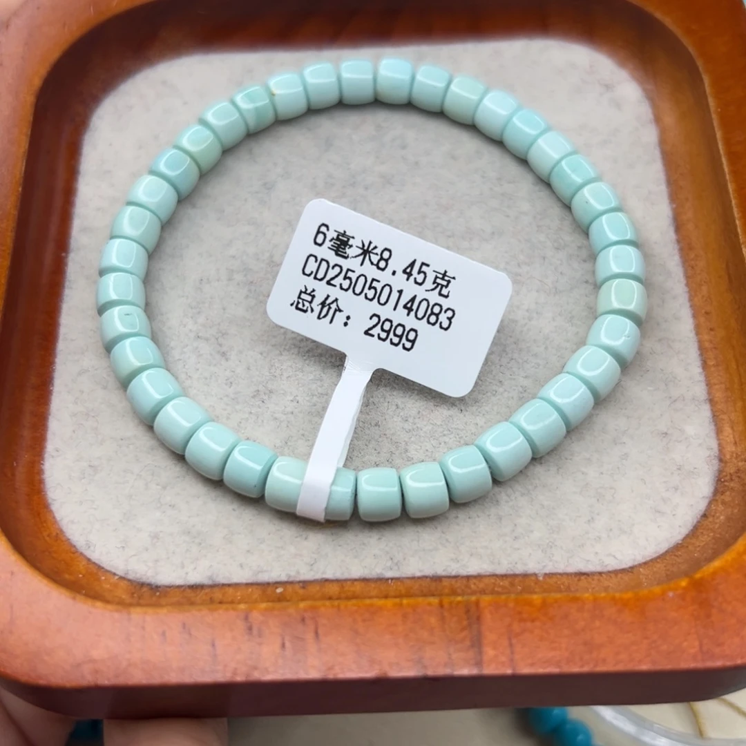 绿松石未镶嵌珠宝半成品