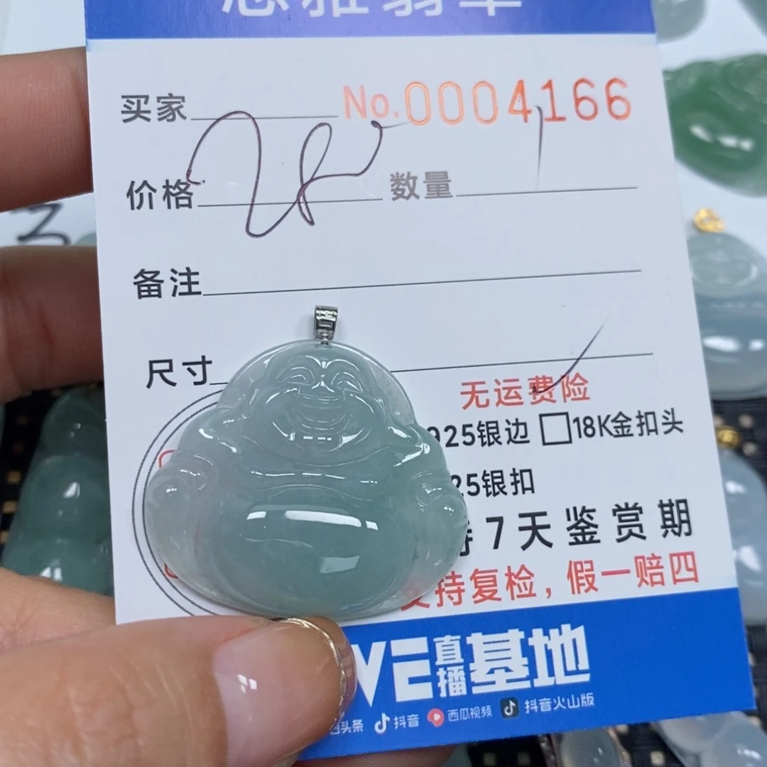 翡翠颈饰未镶嵌天然缅甸翡翠