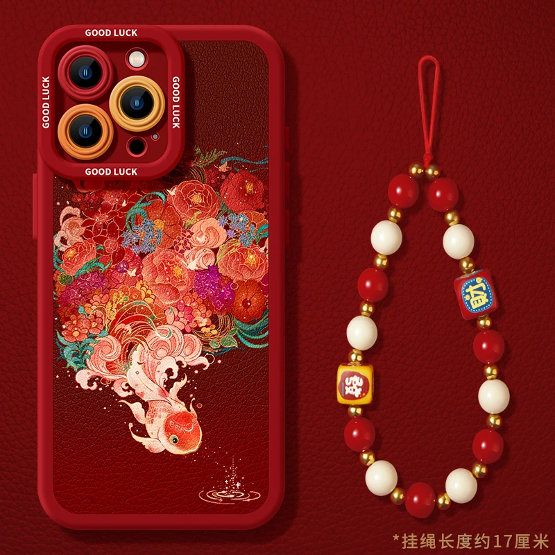 年年有鱼新年喜庆适用苹果15手机壳iPhone13新年16promax软壳11