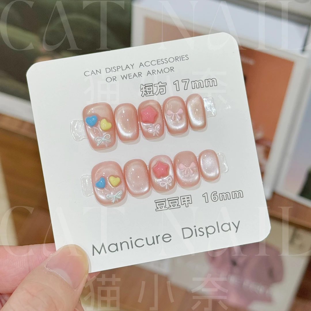 【长短可选】“告白气球” 手工穿戴甲 定制美甲贴片10片装