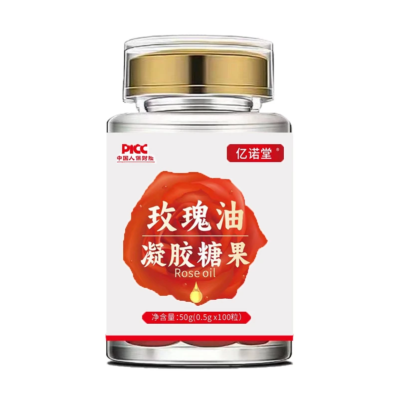 亿诺堂玫瑰油软胶囊1瓶100粒可食用玫瑰油精华内服外用