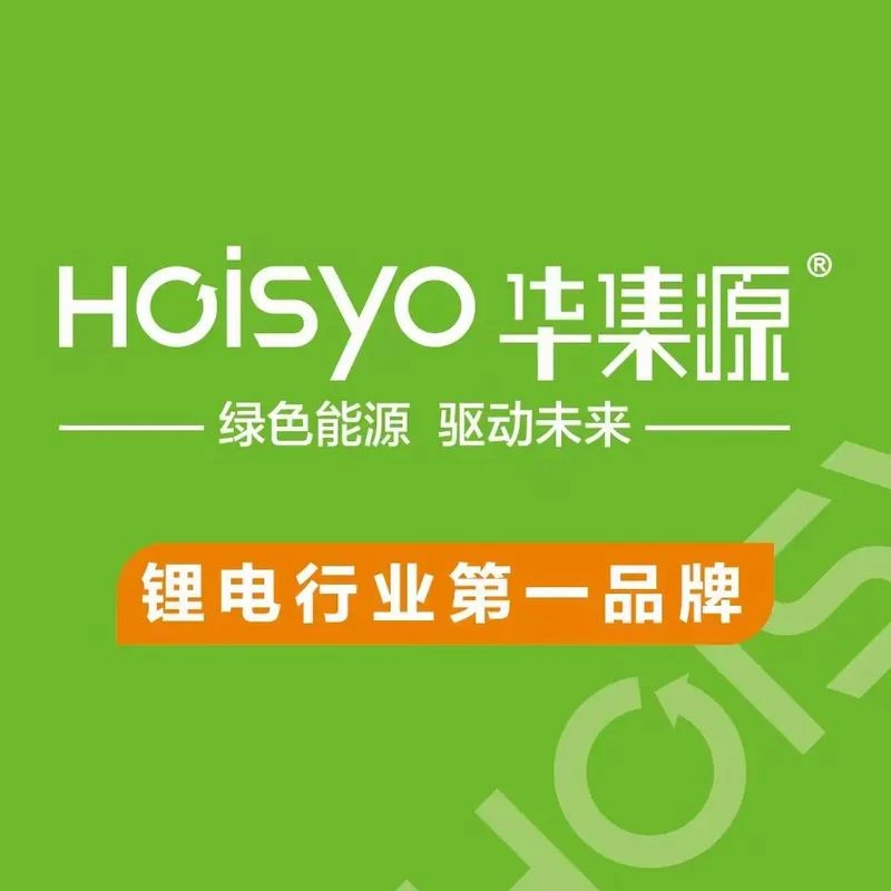 72V100安电动汽车锂电池(铁锂)