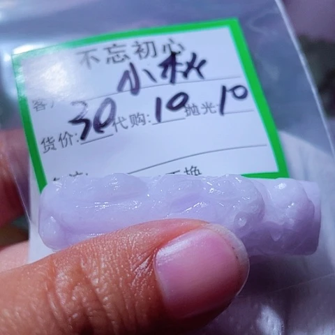 小***巴翡翠未镶嵌颈饰缅甸