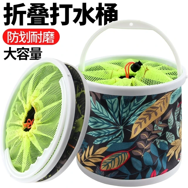 钓鱼可折叠打水桶装鱼桶活鱼箱多功能带绳防跳网小鱼桶渔具鱼护桶