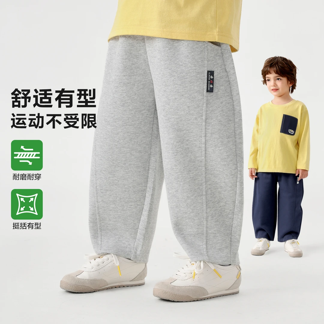 【面料挺括不软塌】右欧男童小帆船系列运动长裤子春装儿童装U17238