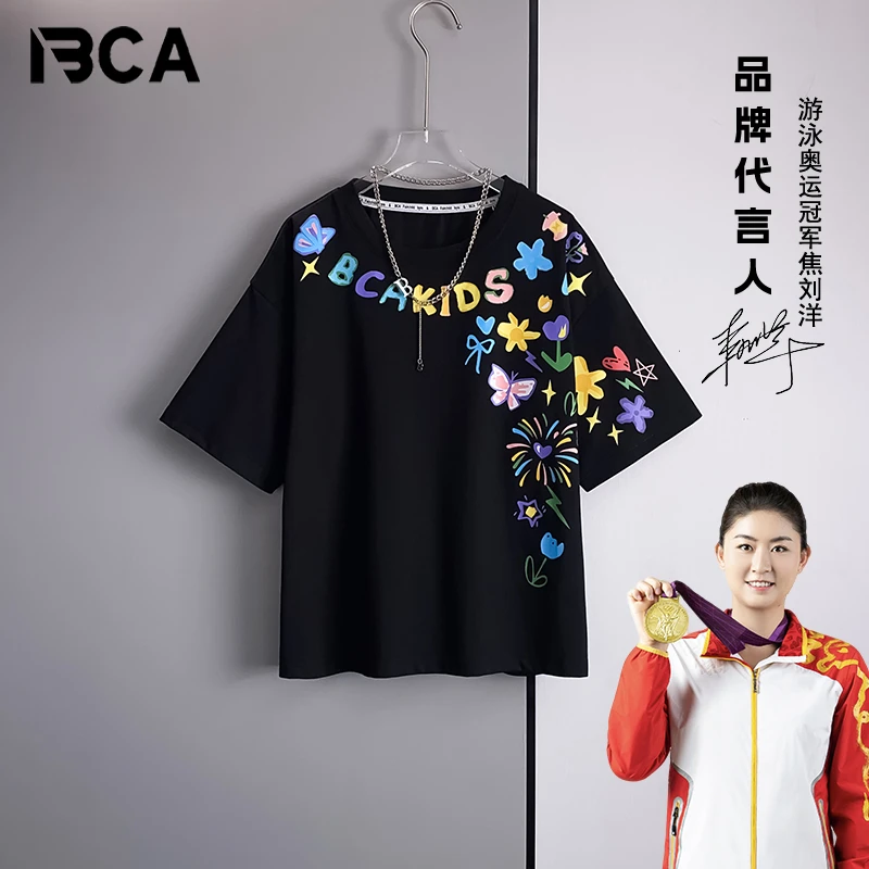 BCA【花开半夏】男童夏季新款中大童时尚休闲潮酷短袖DF-T恤3556