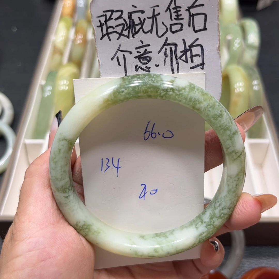 未镶嵌蛇纹石玉手镯