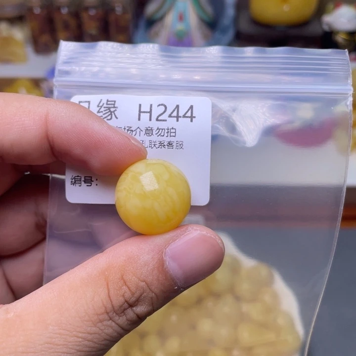 未镶嵌琥珀珠宝奇石