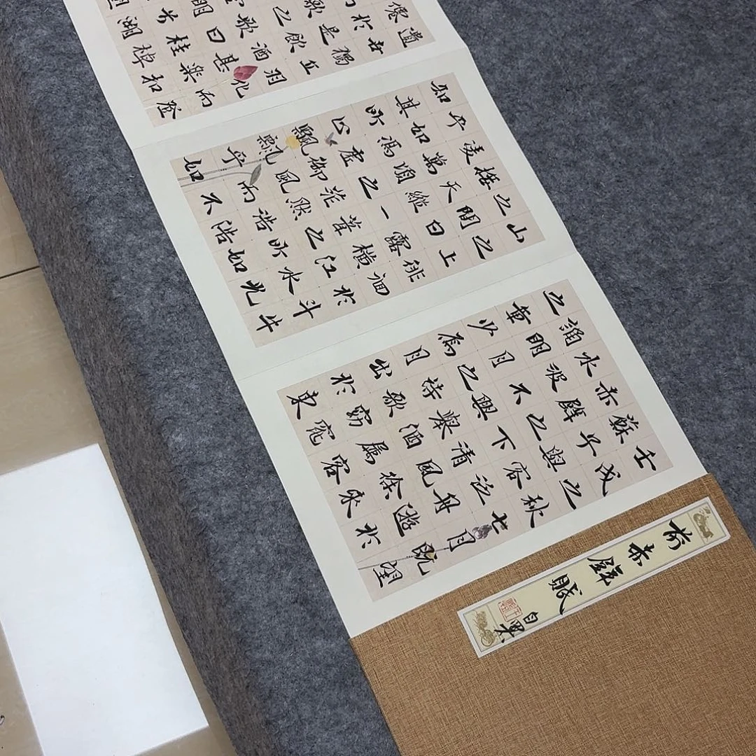 书法中书王凯300×32