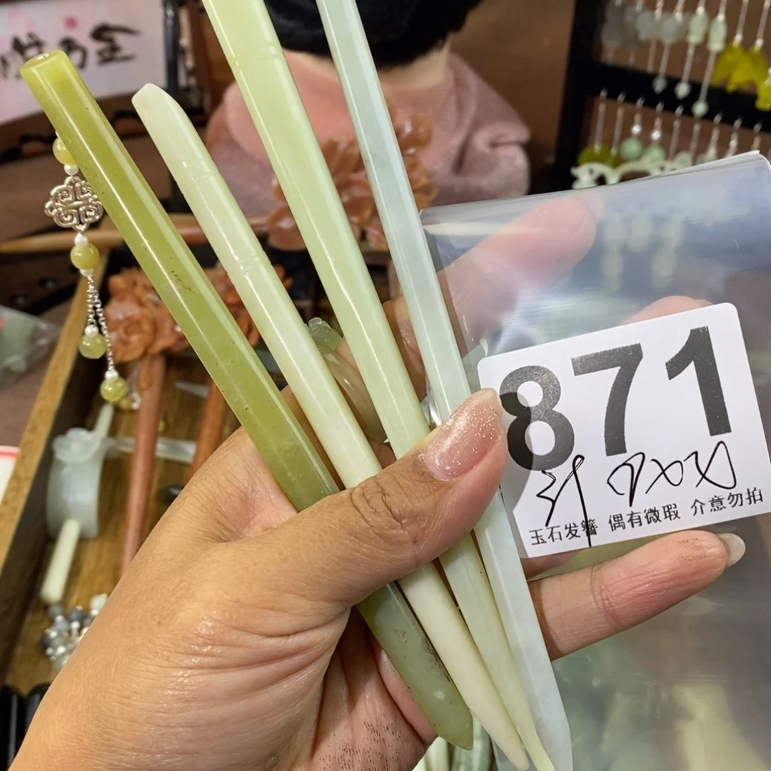 蛇纹石玉发饰未镶嵌周**比