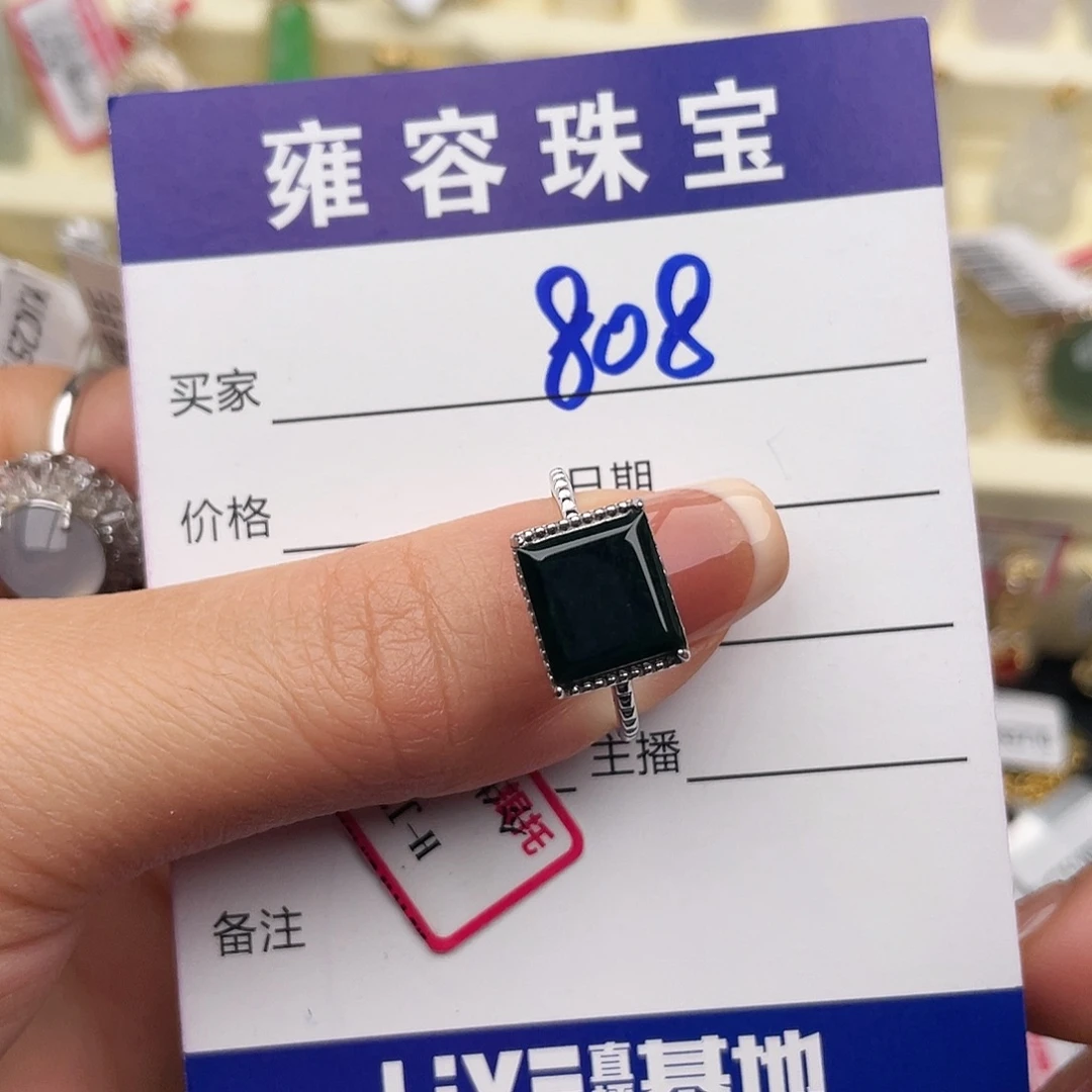 翡翠银S925镶嵌戒指