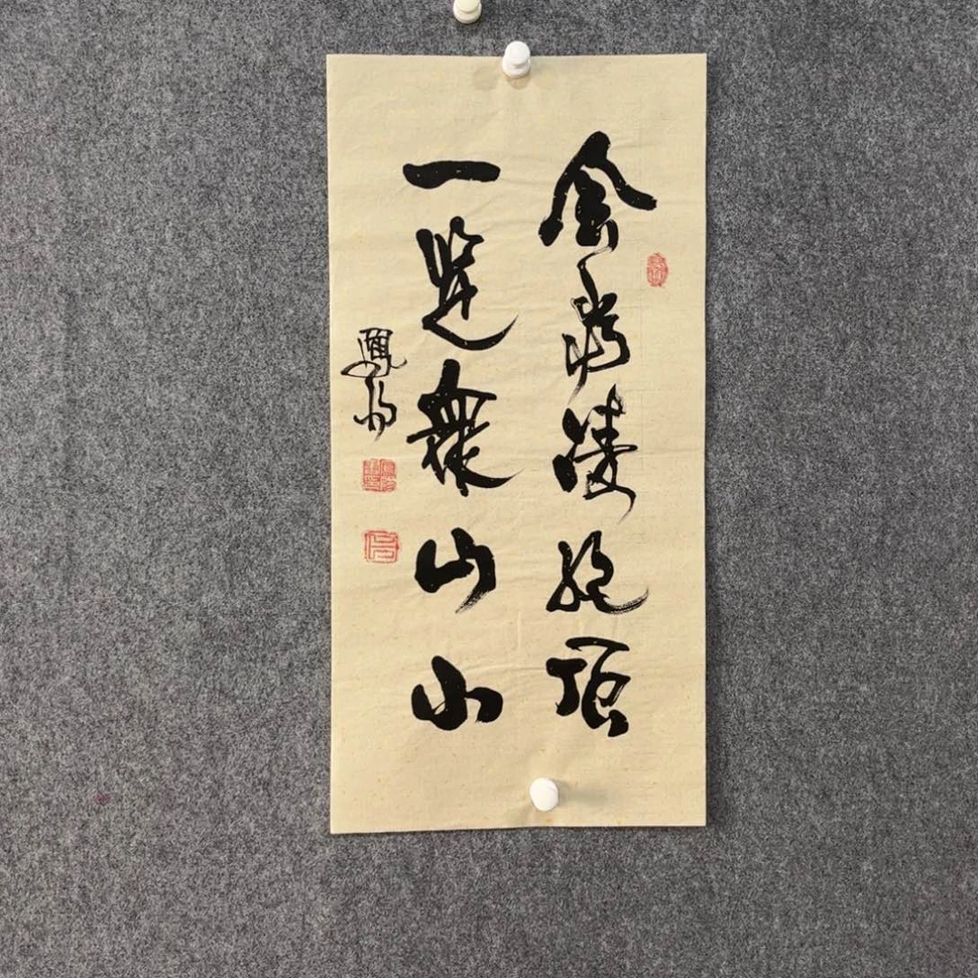 国画中雅煊精品书法