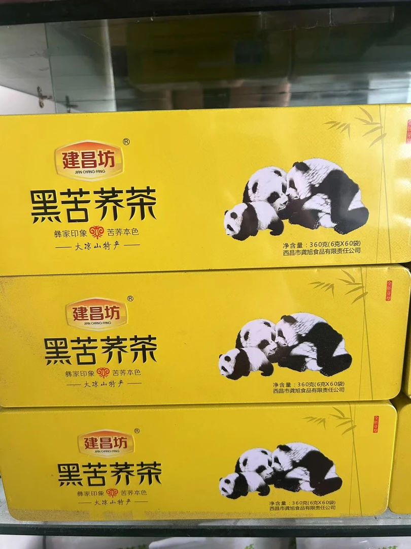 四川凉山黑苦荞茶蓝国际金奖百年传承