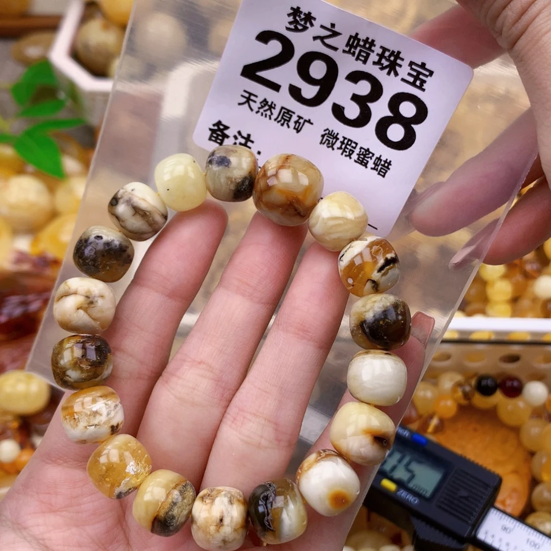 未镶嵌琥珀珠宝奇石