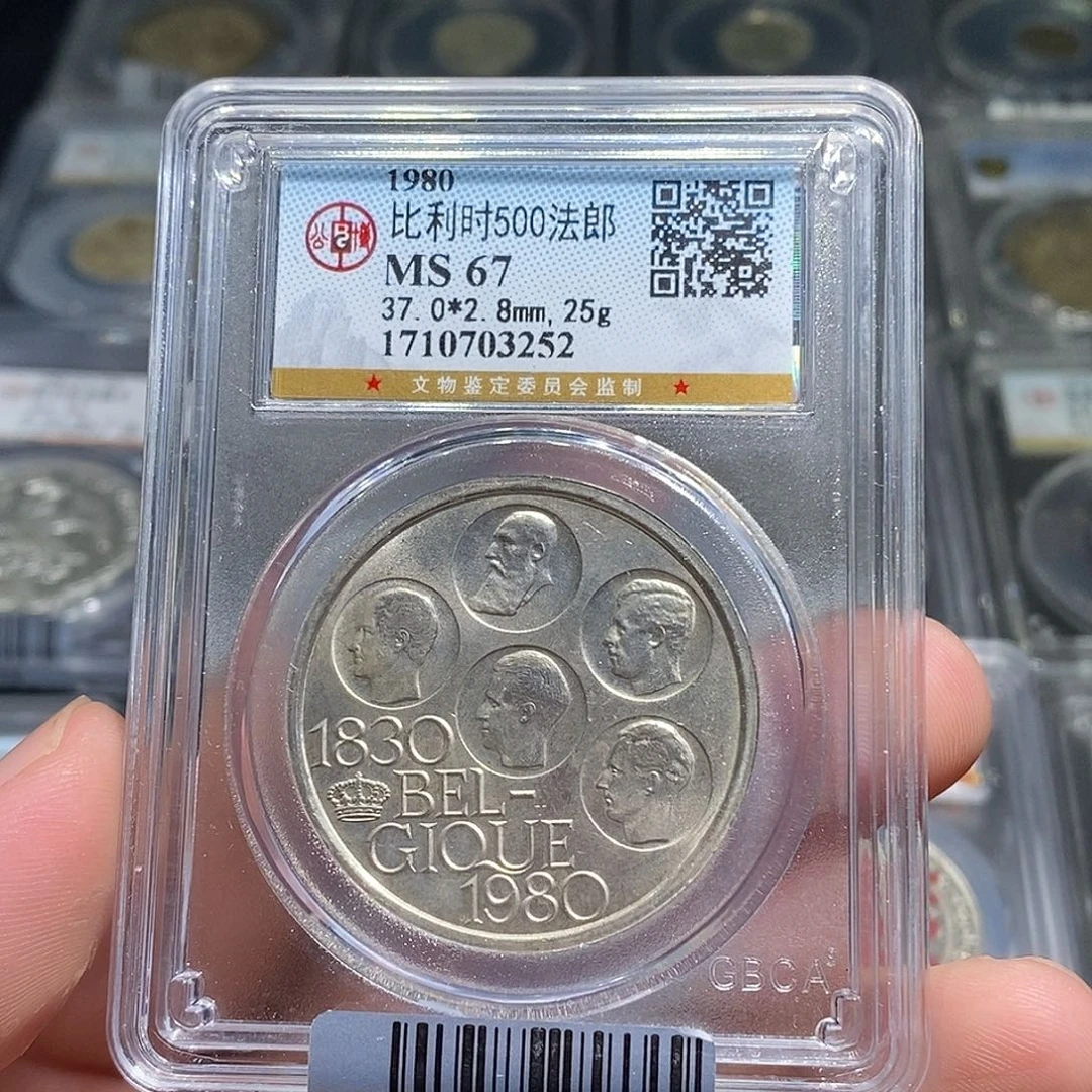 银天道臻选比利时500法郎3252