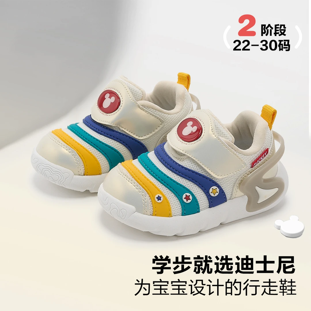 迪士尼2025秋款小童学步稳步鞋男童女童软底防滑毛毛虫幼儿园机能