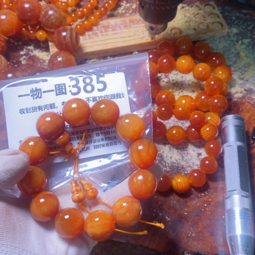 【闪购商品】松木（琥珀木）手串/手链