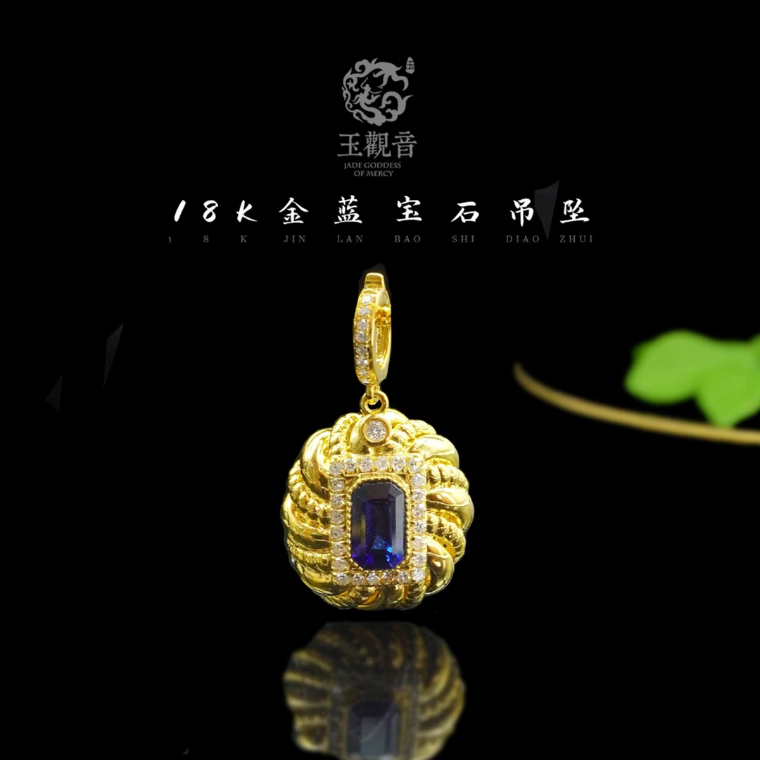 许掌柜｜18K金镶天然蓝宝石配饰吊坠颈饰气质优雅百搭个性精美气质