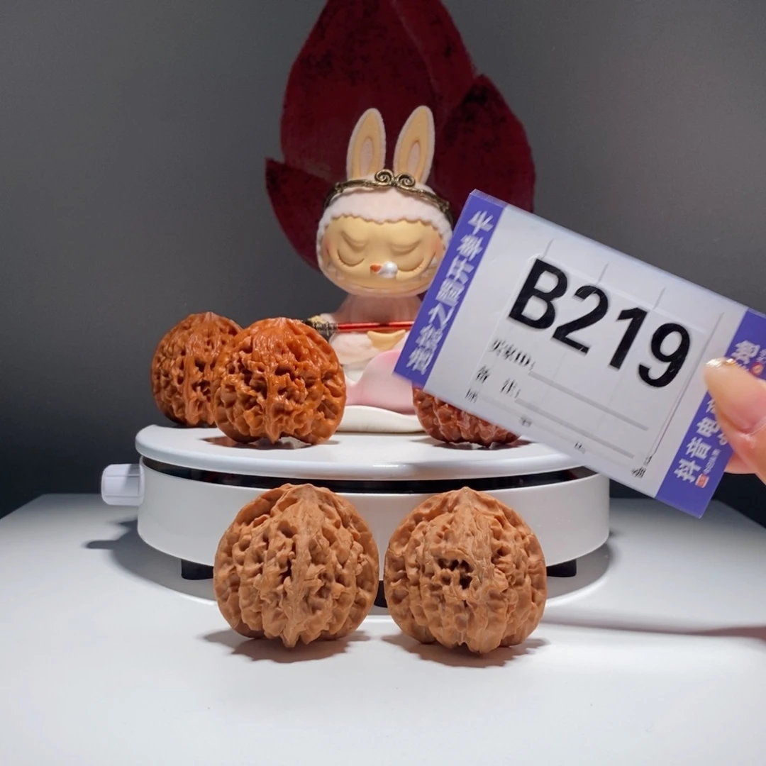 吊坠文玩核桃219号-逸捻橙皮苹果园A -尺42