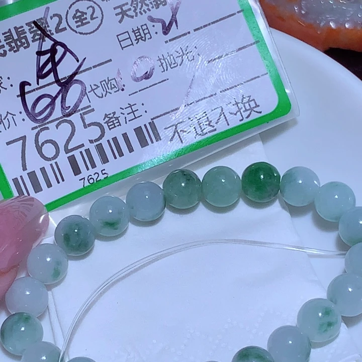 全***灵翡翠未镶嵌颈饰这