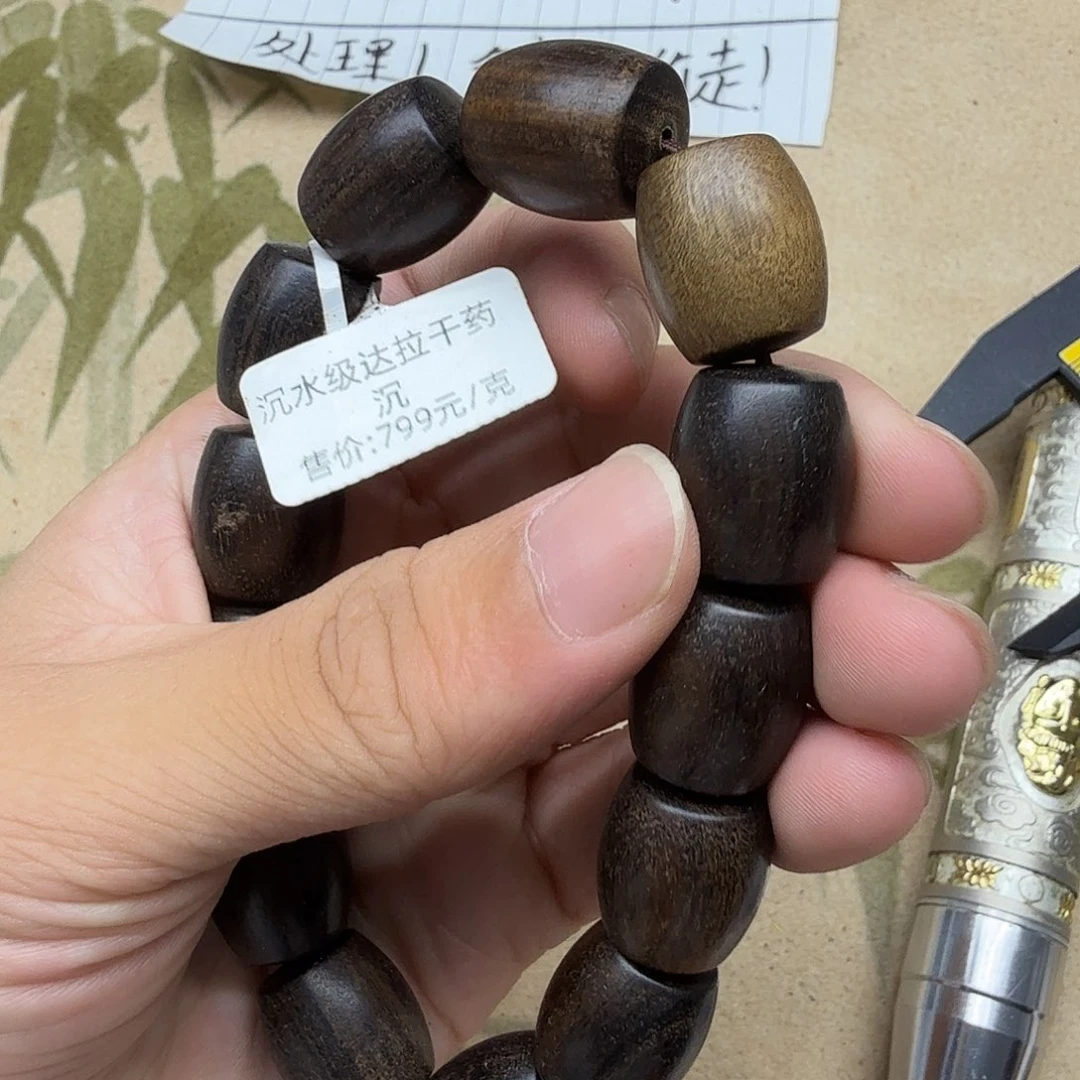 沉香木沉香香囊药尘