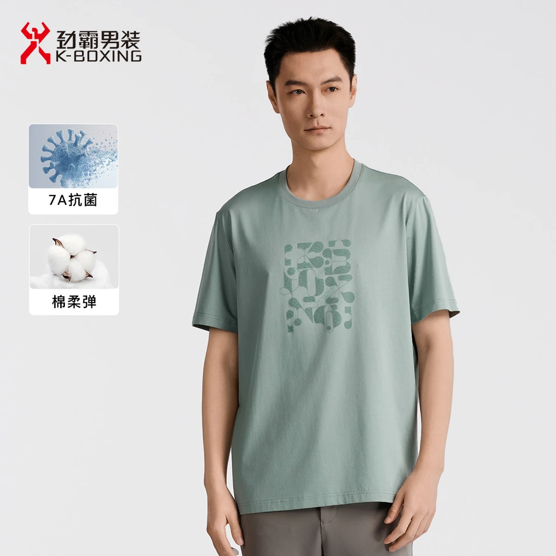 【7A抗菌】劲霸男装新款透气凉爽印花t礼物|NTPN1602夏天穿搭