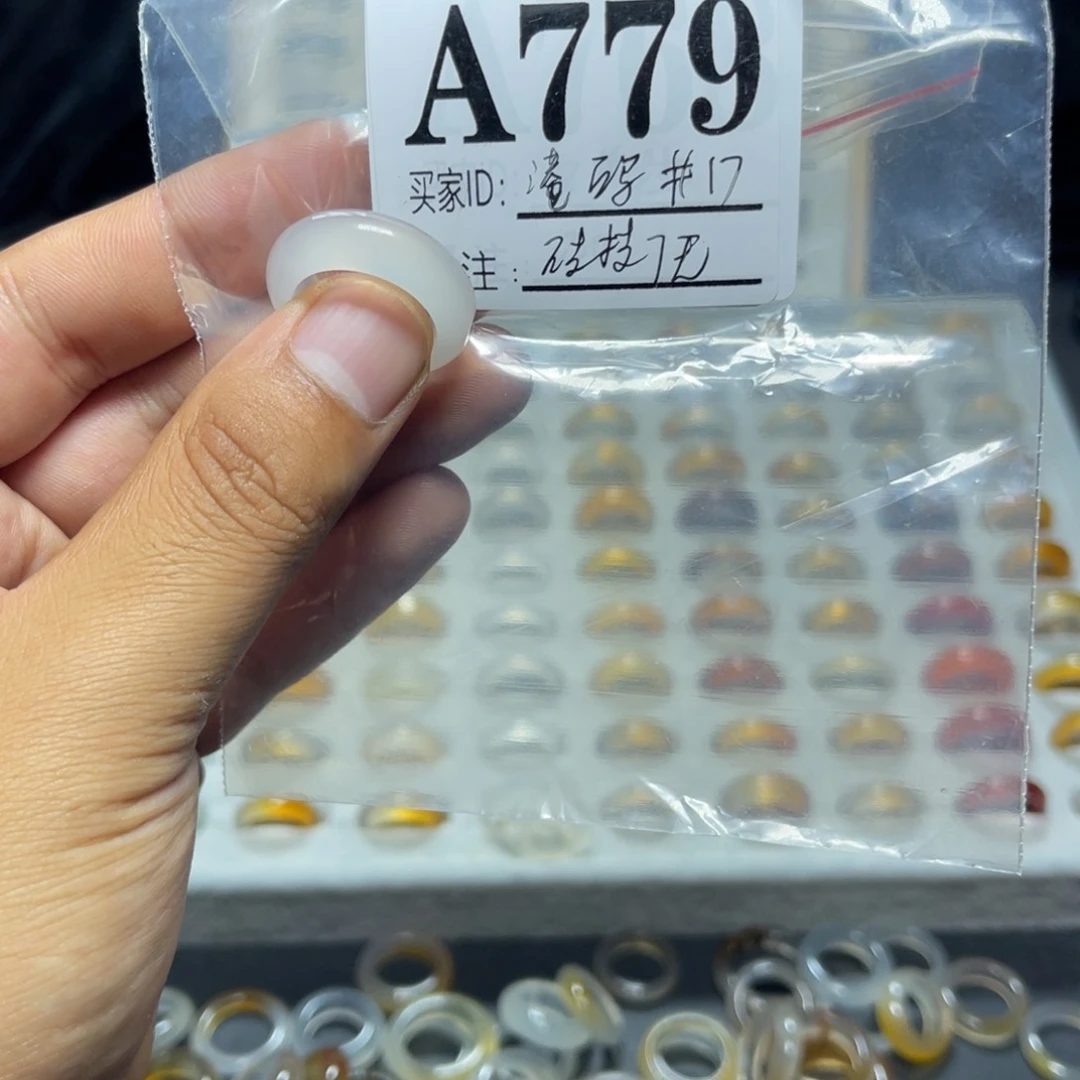 玛瑙/玉髓戒指未镶嵌