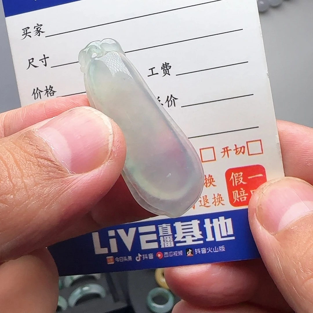 定制翡翠未镶嵌高冰透手福瓜不退不换
