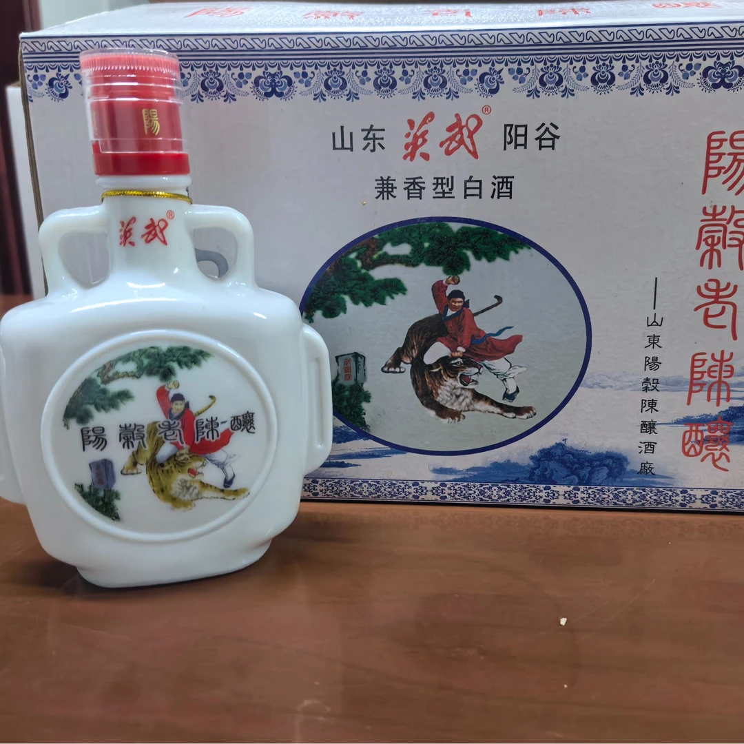 英武阳谷陈酿兼香型53度纯粮白酒500ml53度