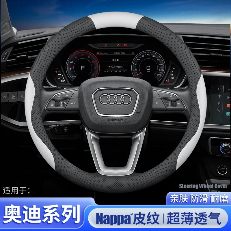适用于奥迪A4L方向盘套A6L A3 Q5L Q3 Q2L Q7 A5 A7四季真皮把套