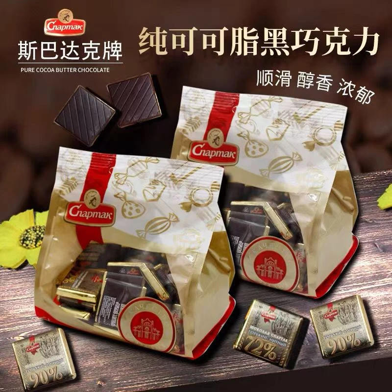 白俄罗斯进口 斯巴达克巧克力 56%   72%  90% 250g/袋